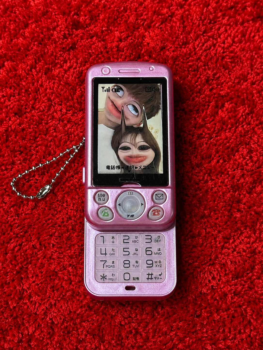 Amoluv 슬라이더 폰 키링